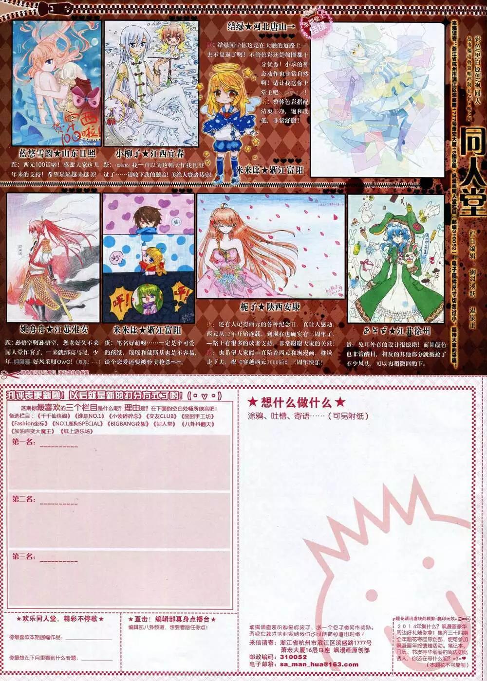 第 66 页