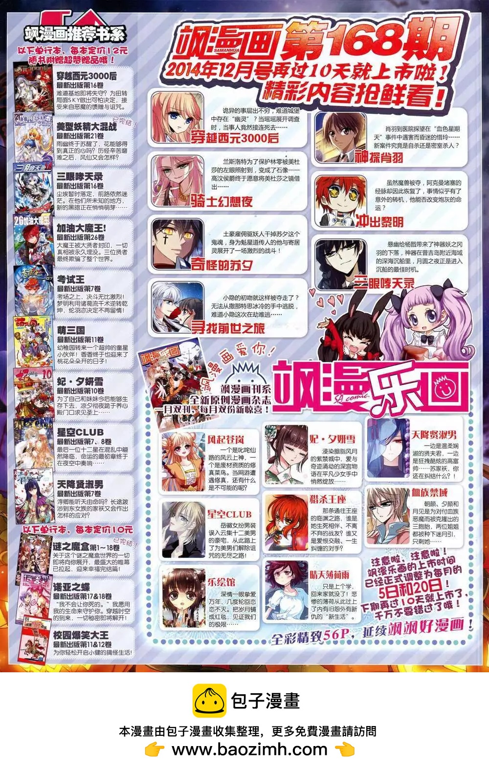 第 68 页