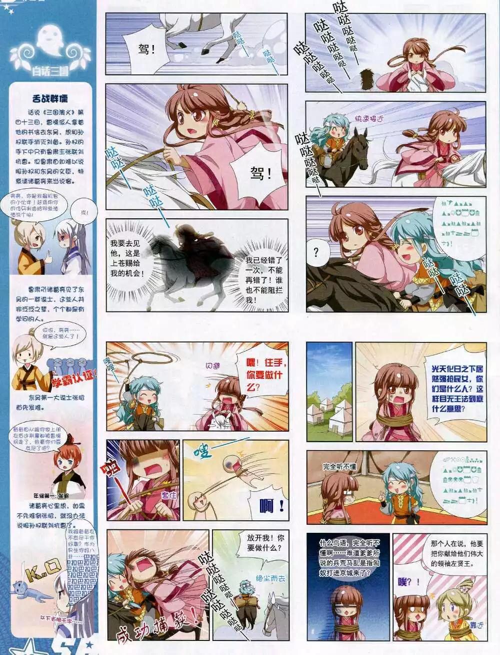 第 20 页