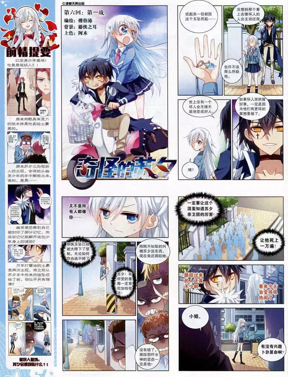 第 30 页
