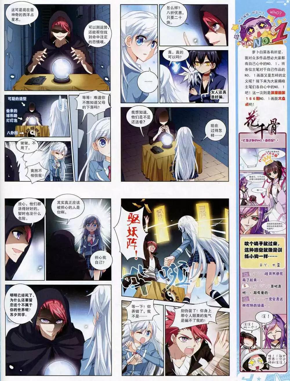 第 31 页