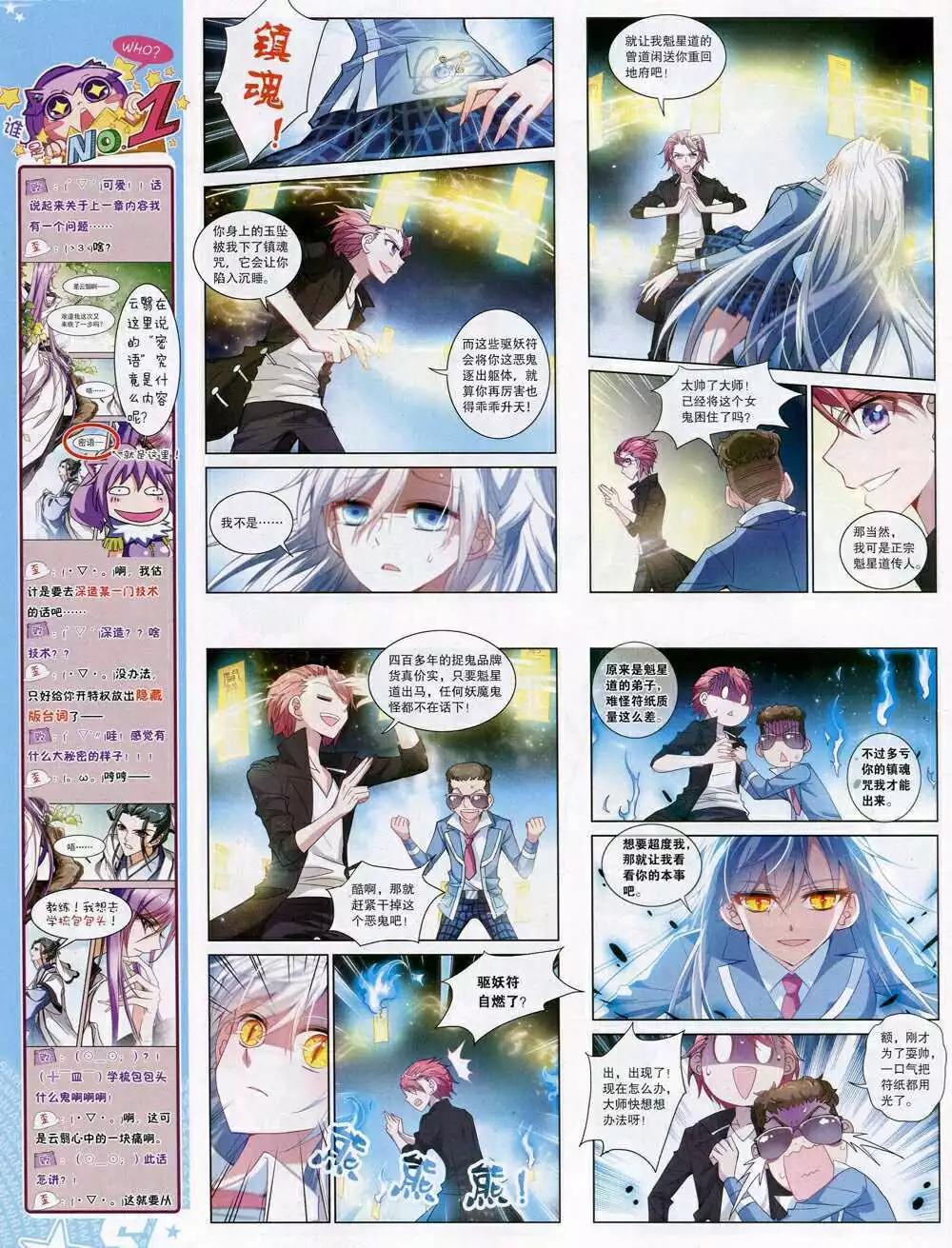 第 32 页