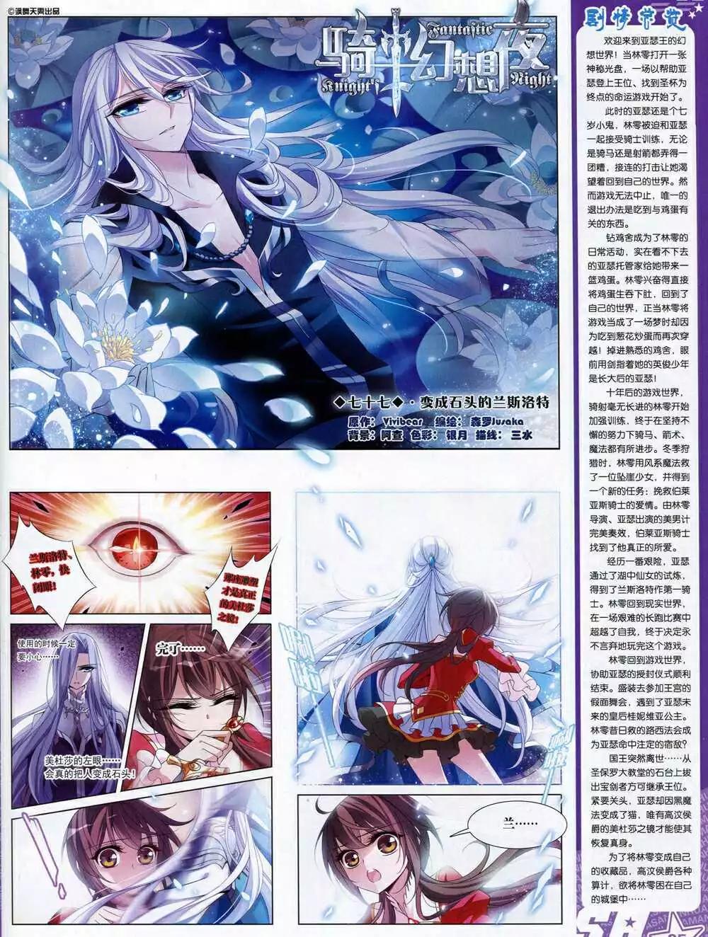 第 37 页