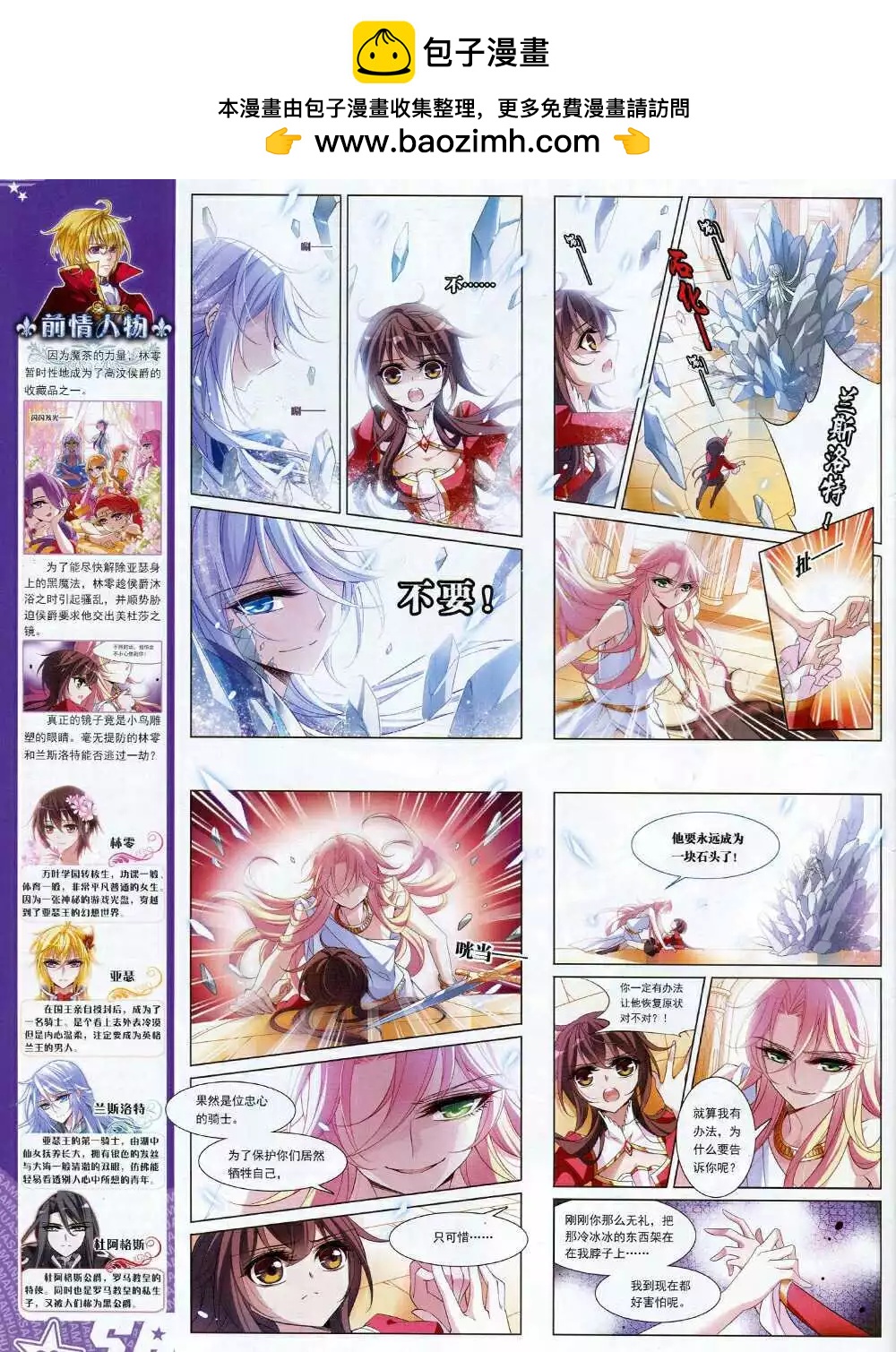 第 38 页