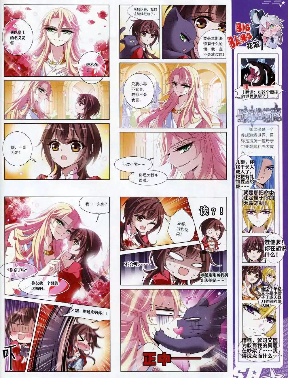 第 41 页
