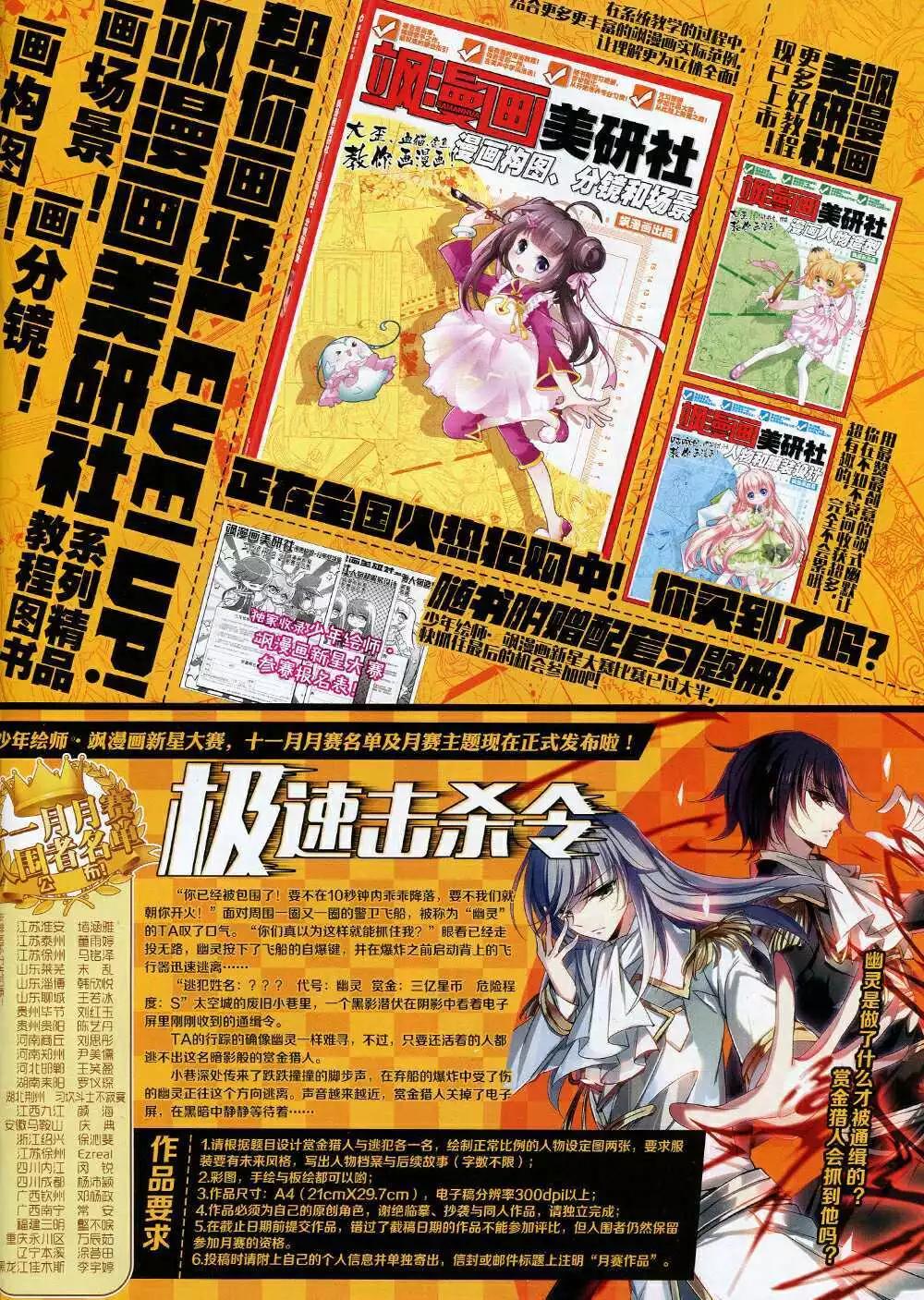 第 43 页