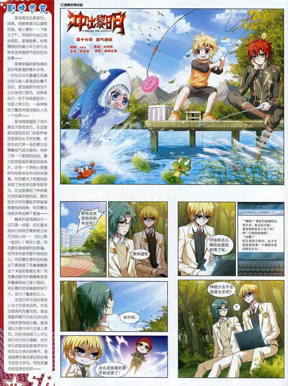 第 46 页