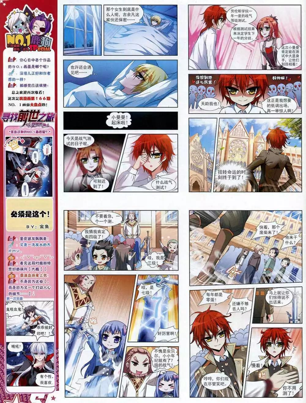 第 48 页