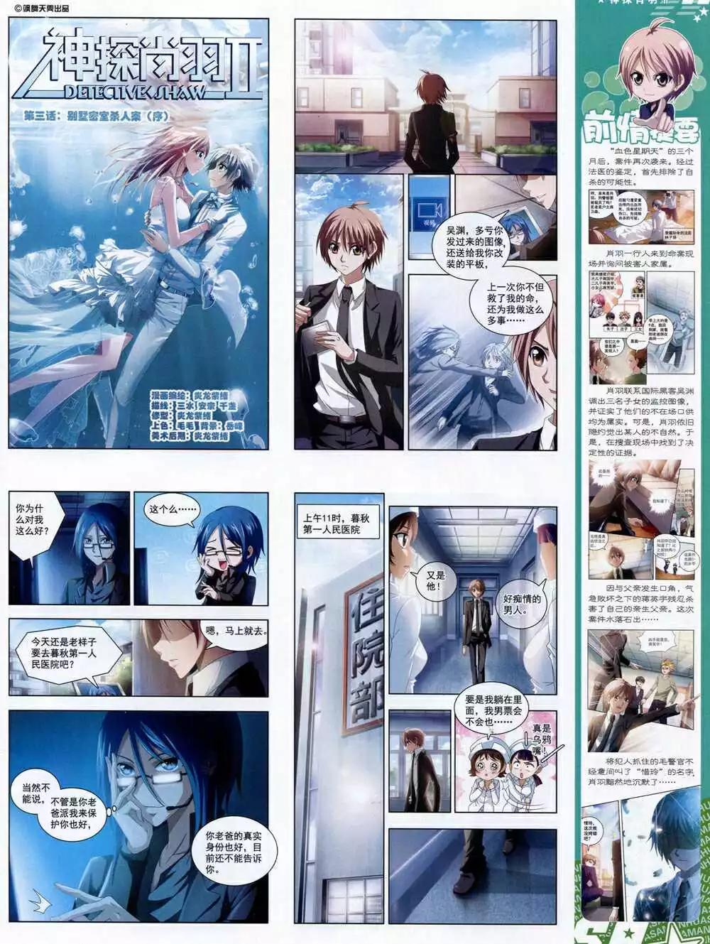 第 53 页