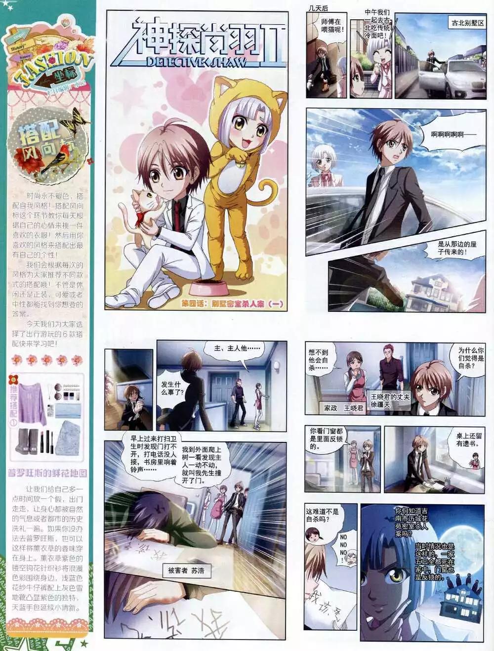 第 56 页