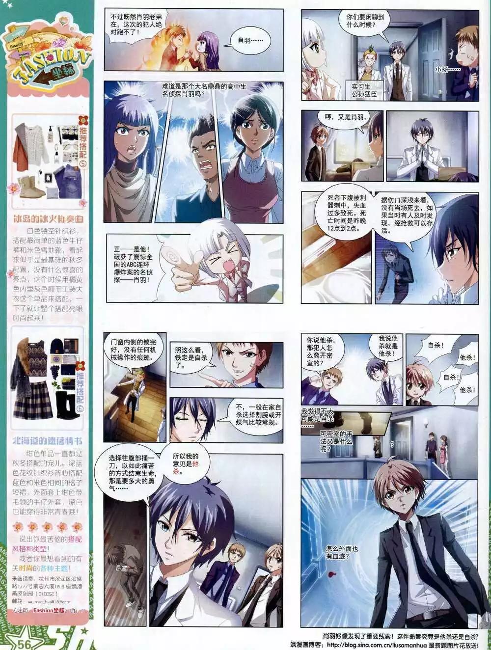 第 58 页