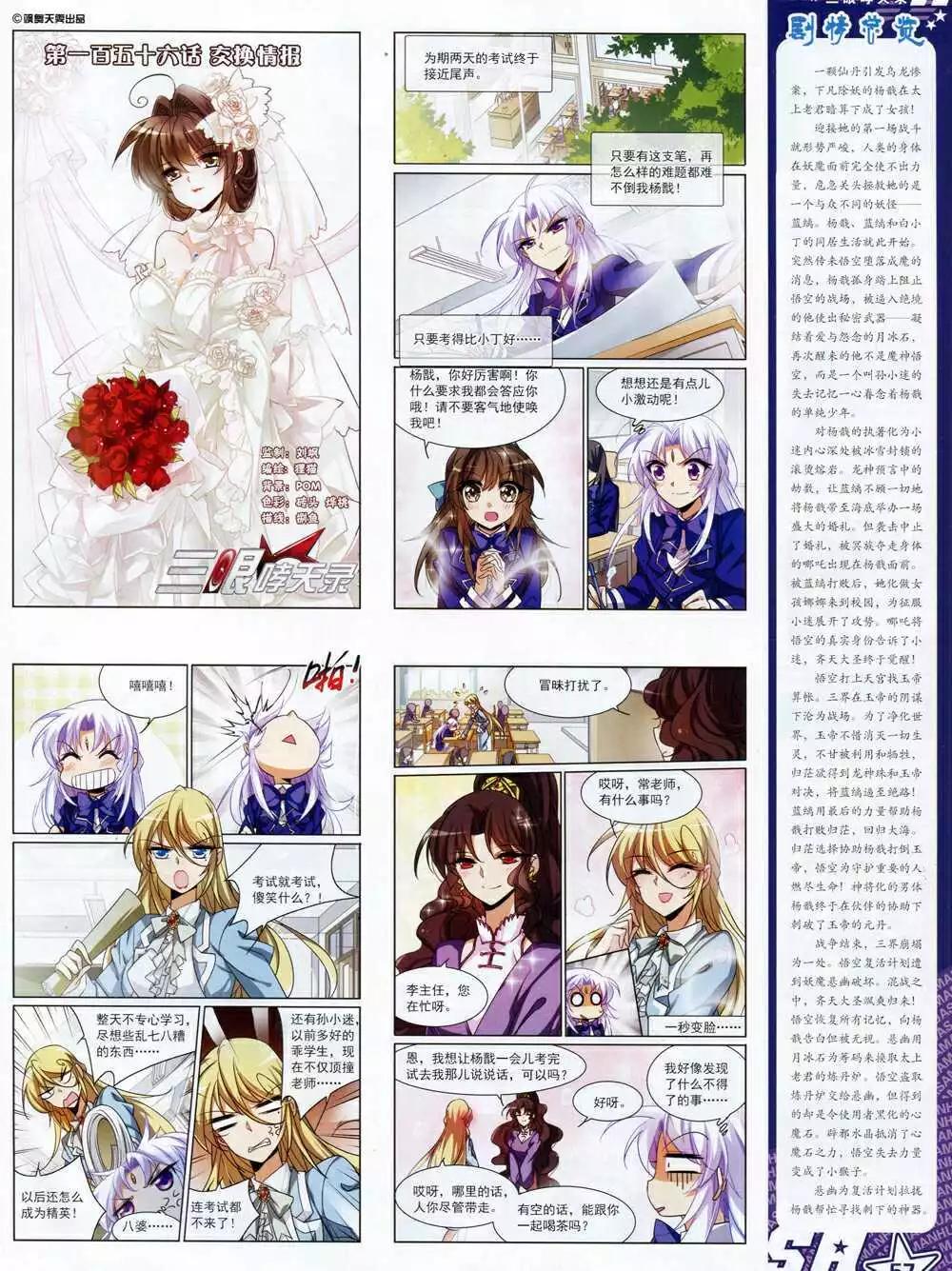 第 59 页