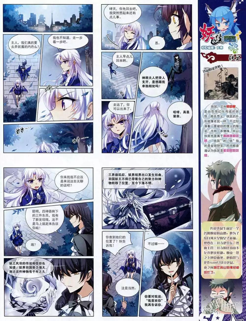 第 61 页