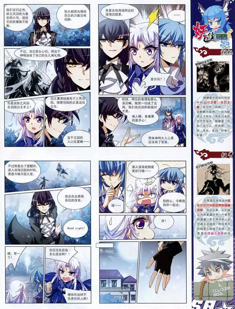 第 63 页