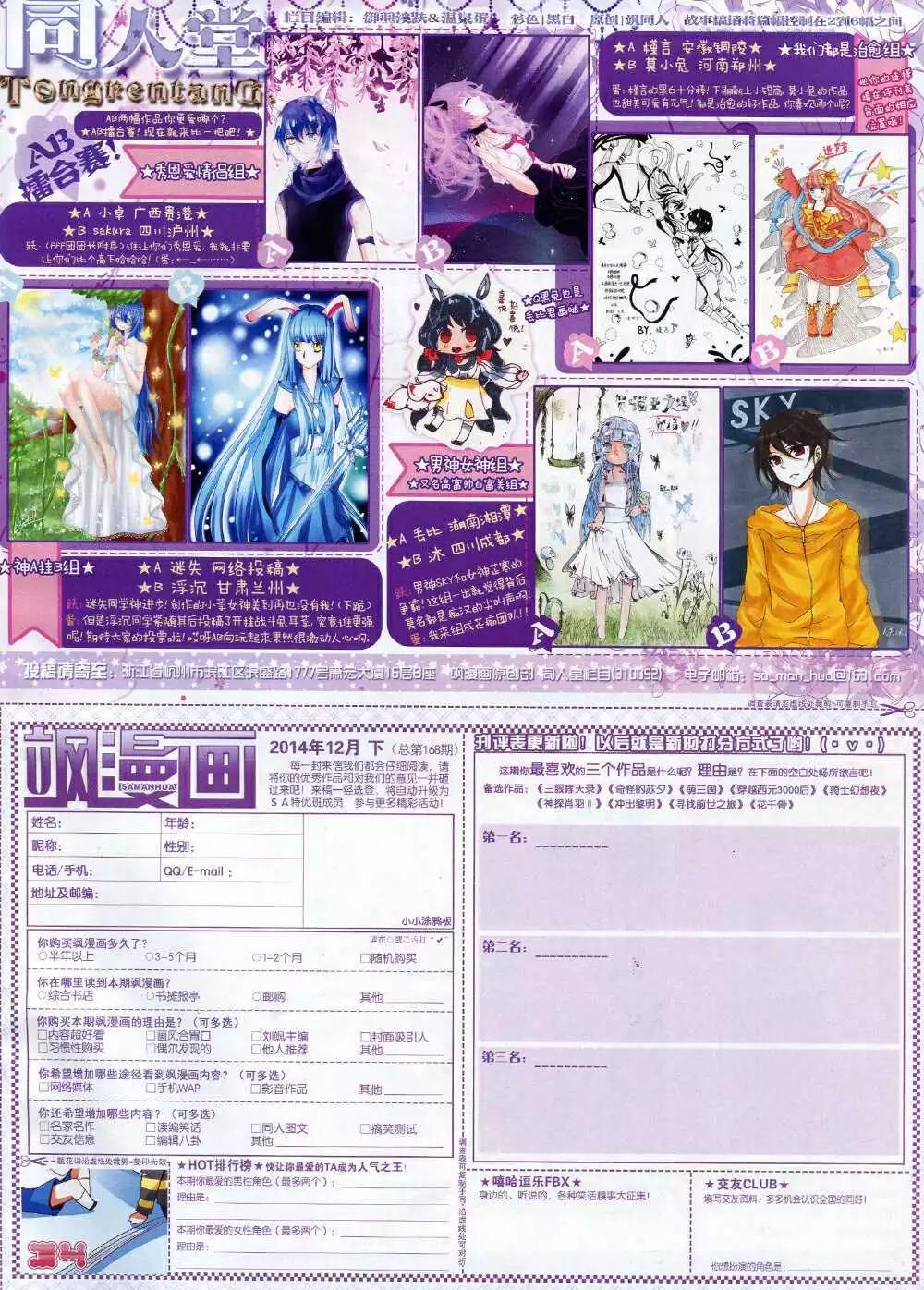 第 65 页