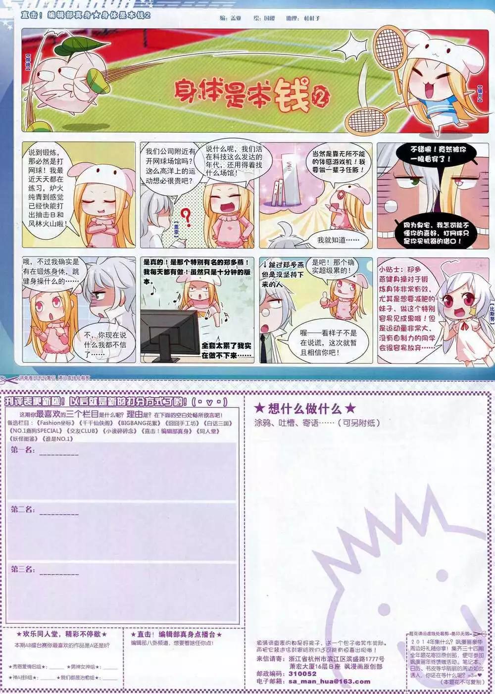 第 66 页