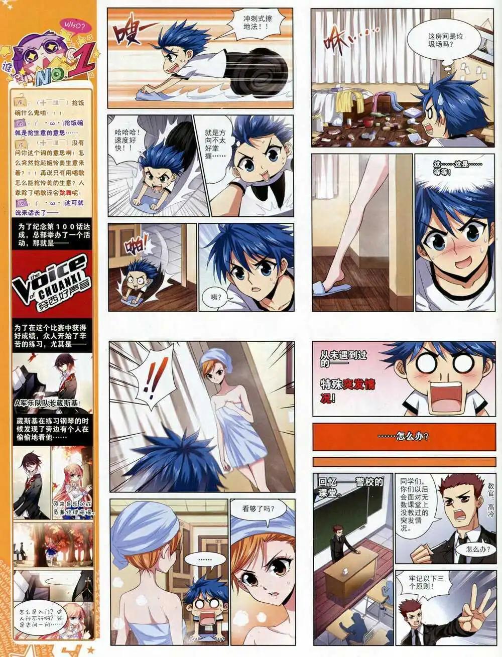 第 22 页