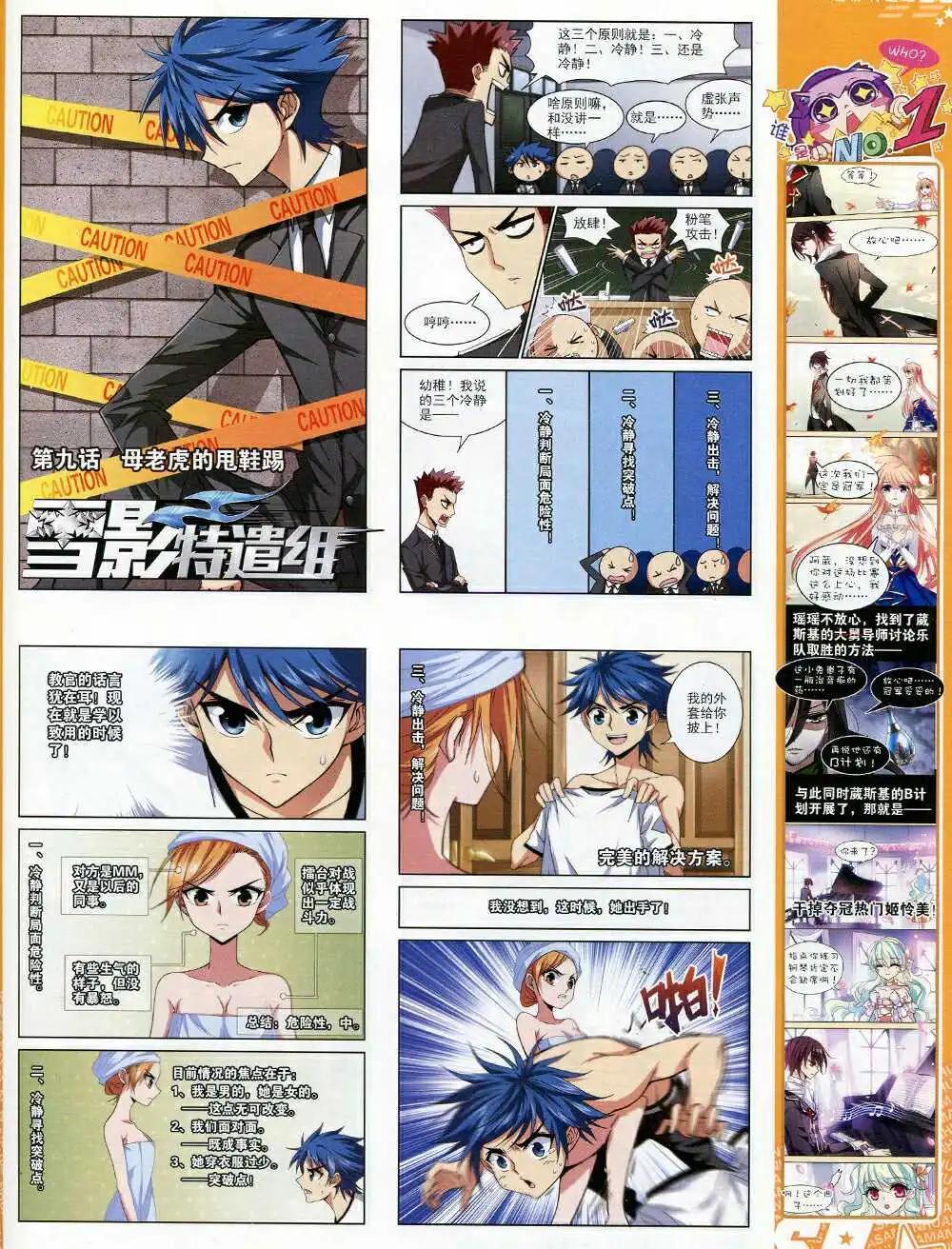 第 23 页