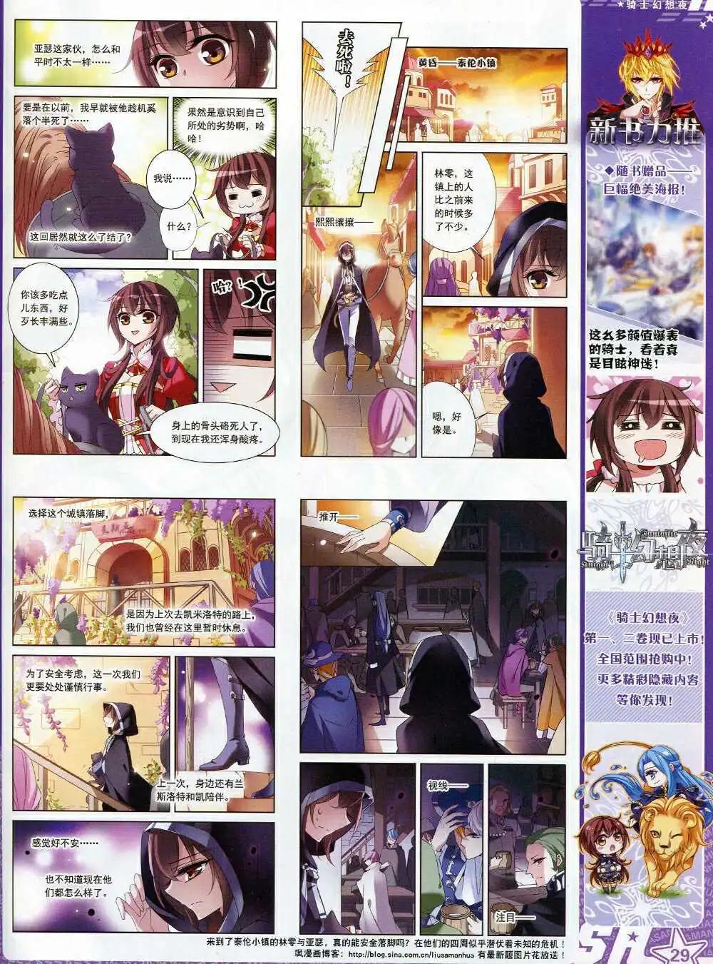 第 31 页