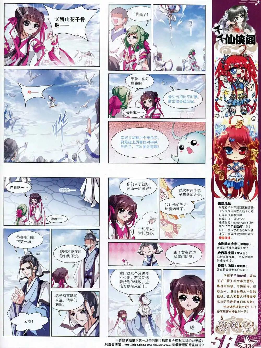 第 35 页