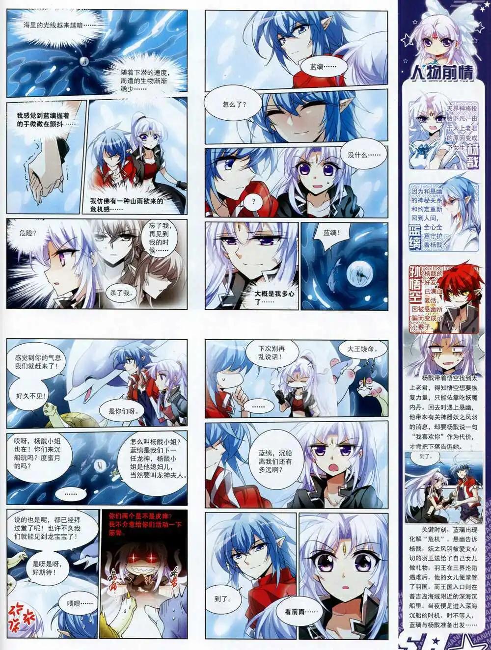 第 37 页