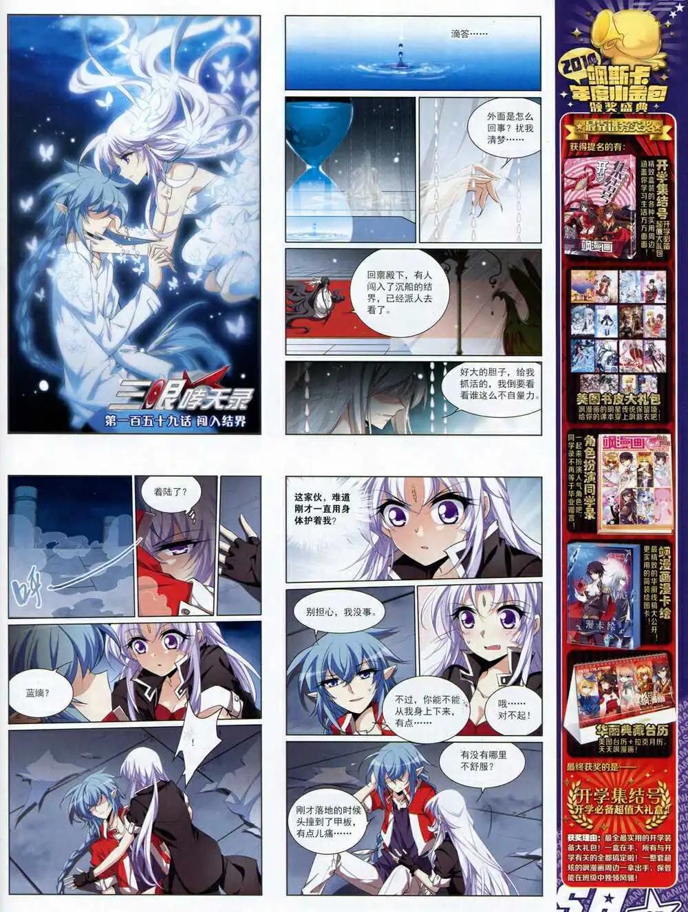 第 39 页