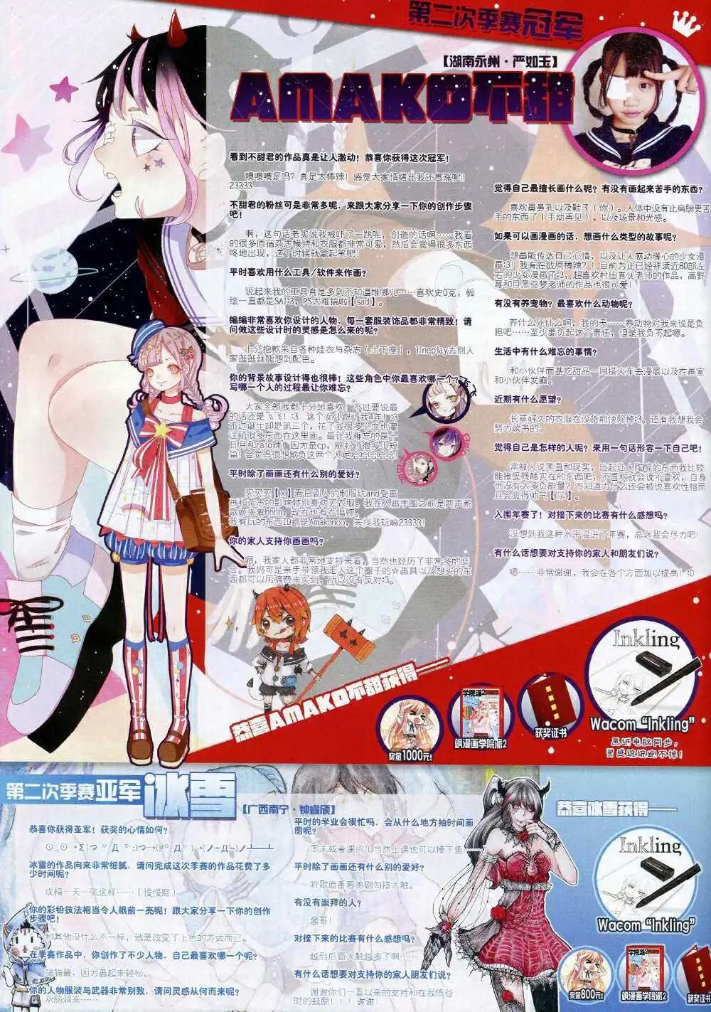 第 44 页