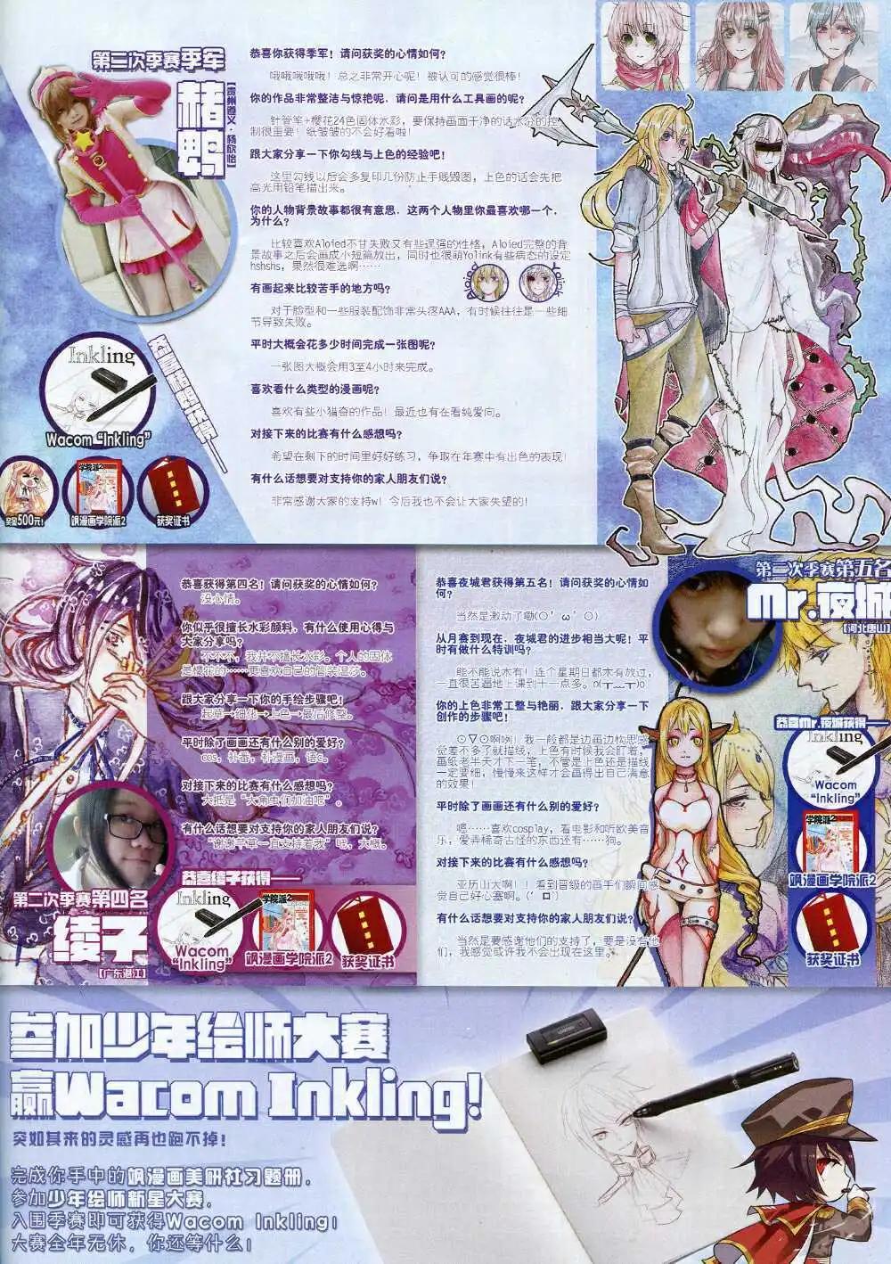 第 45 页