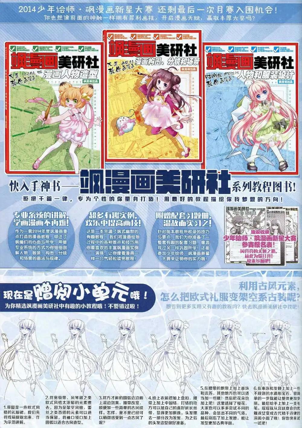 第 46 页