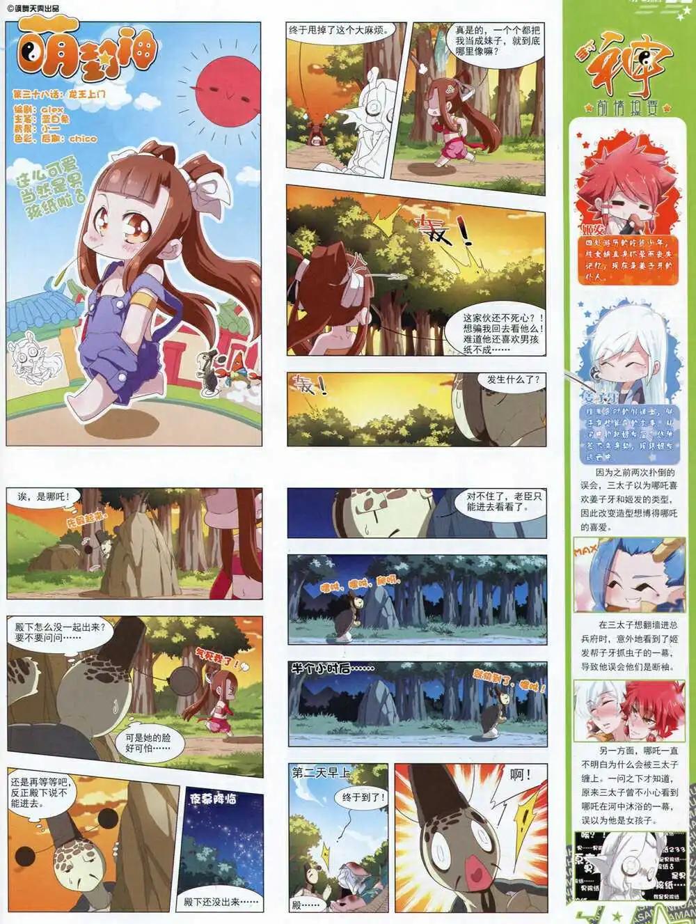 第 47 页