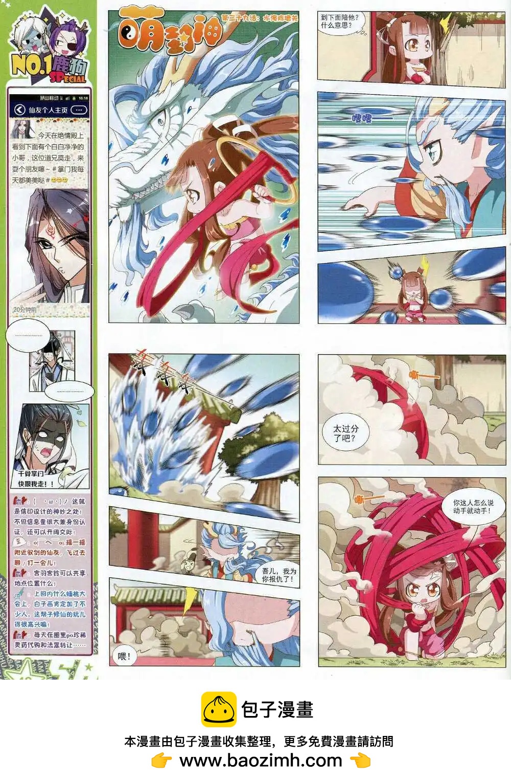第 50 页