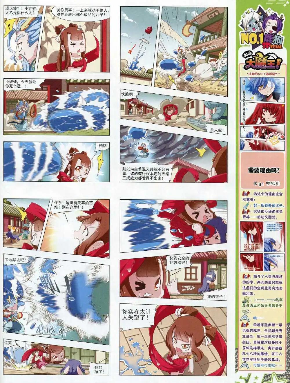第 51 页