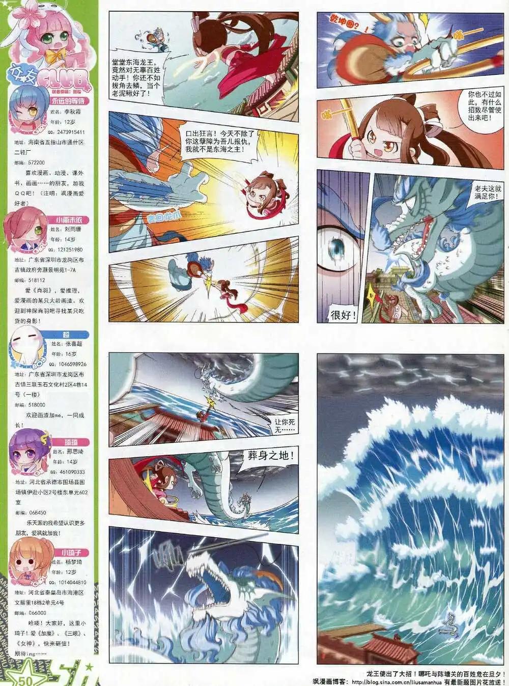 第 52 页