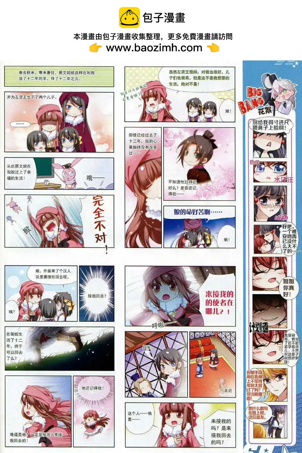 第 55 页