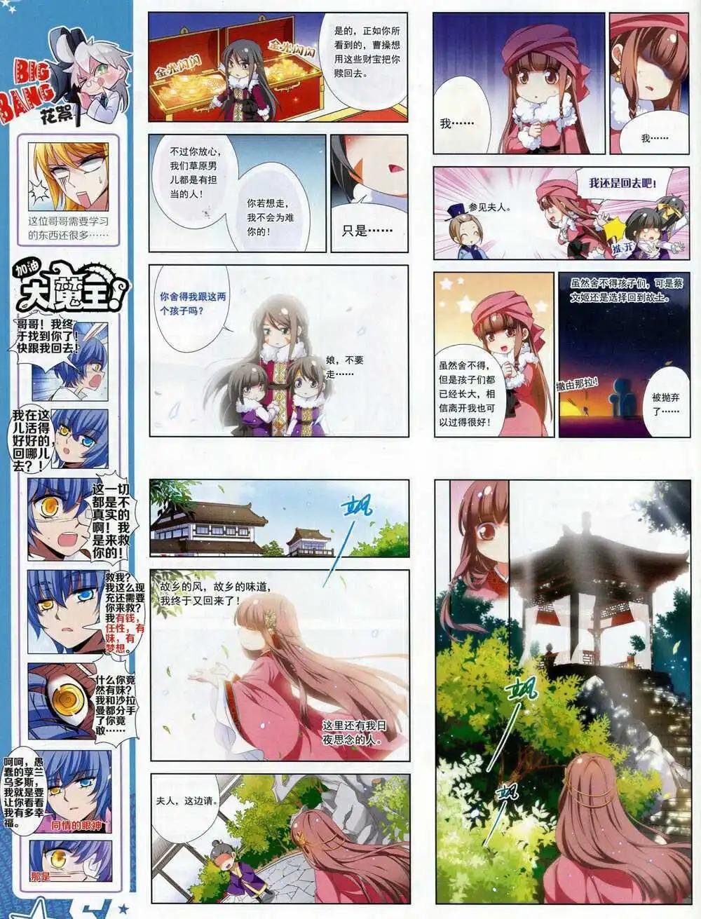 第 56 页