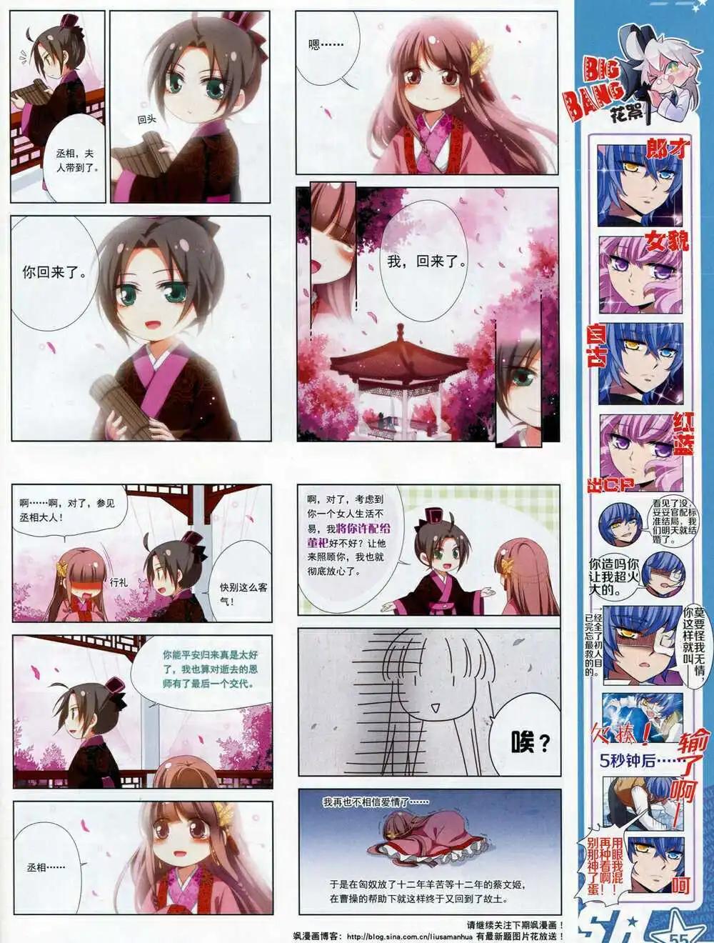 第 57 页