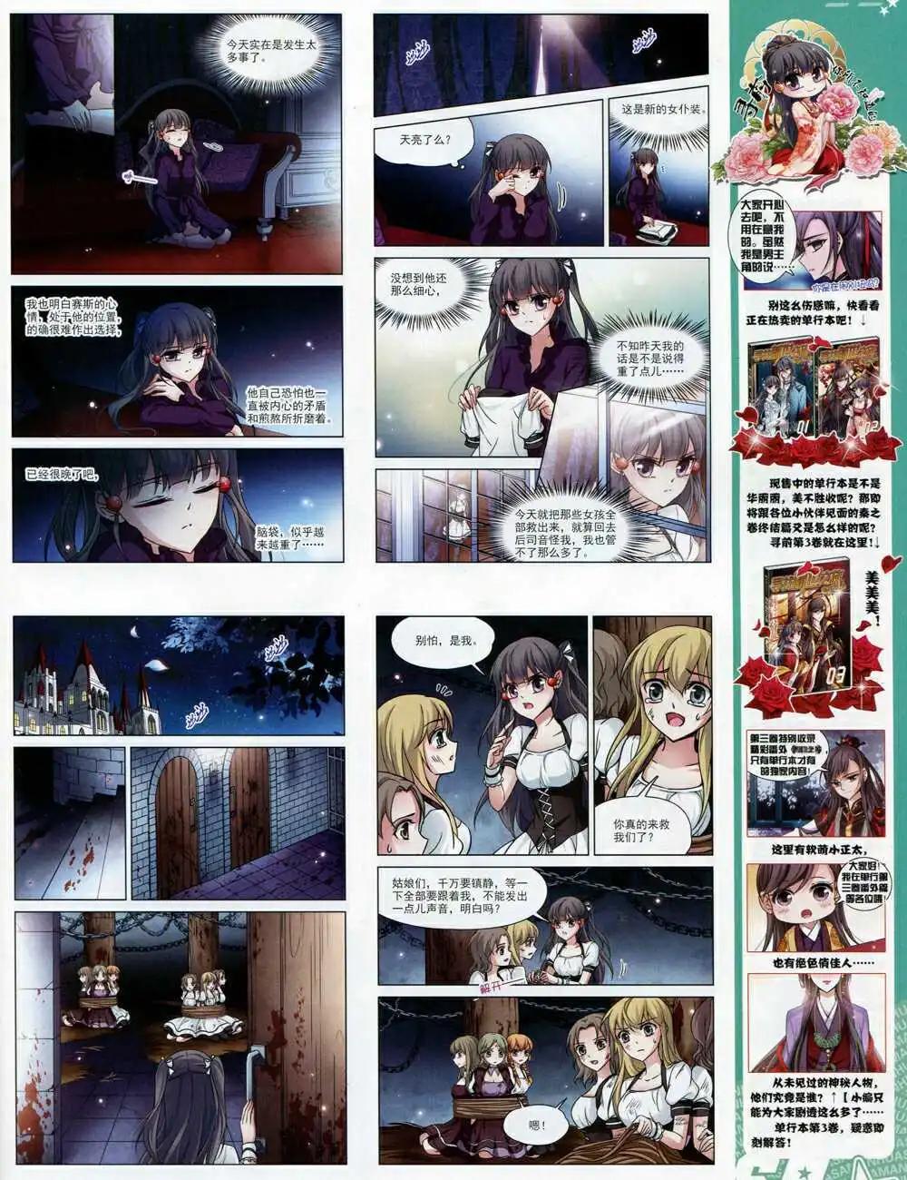 第 61 页