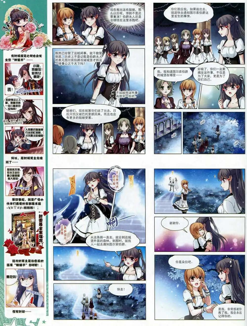 第 62 页