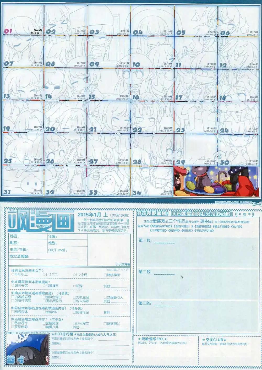第 65 页