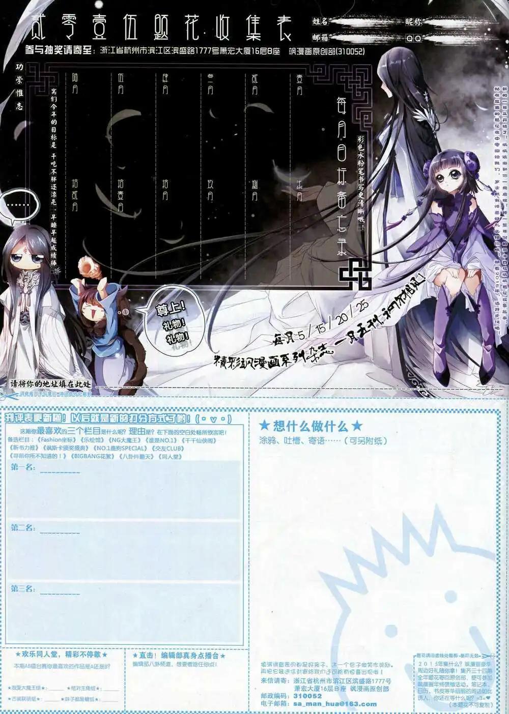 第 66 页