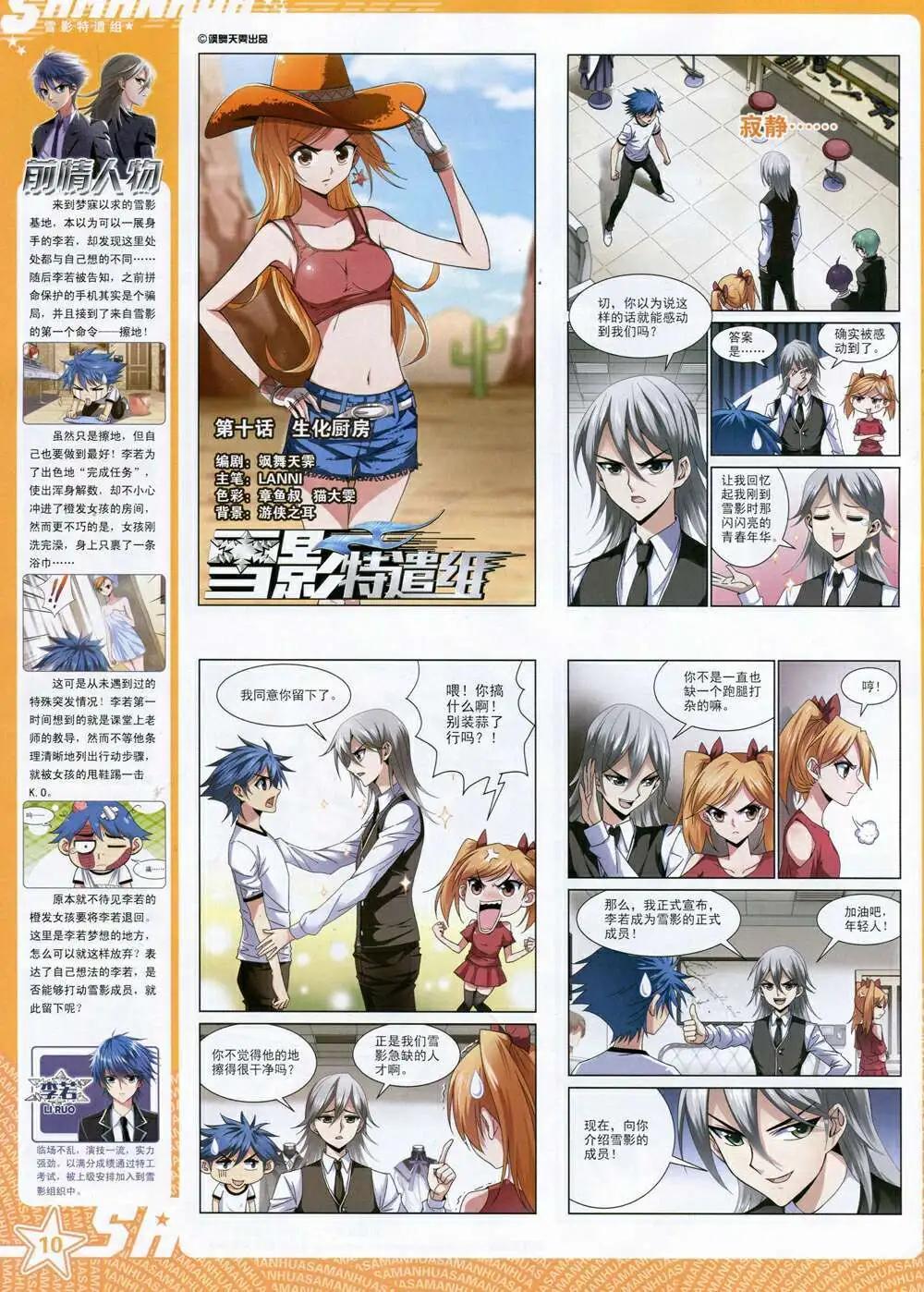 第 12 页