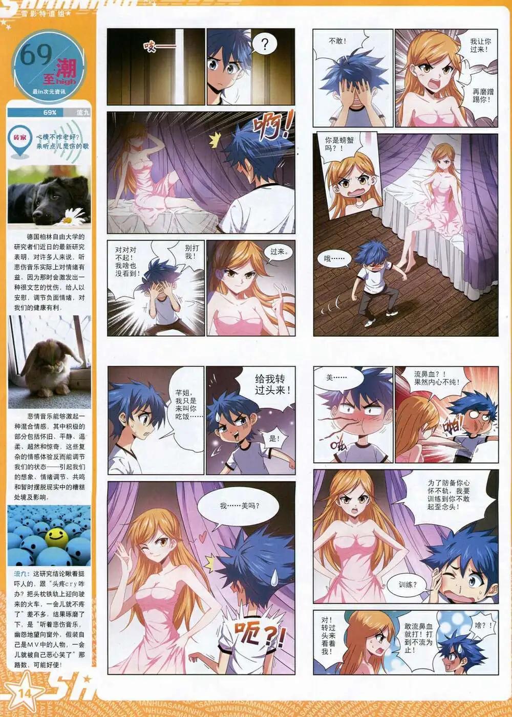 第 16 页
