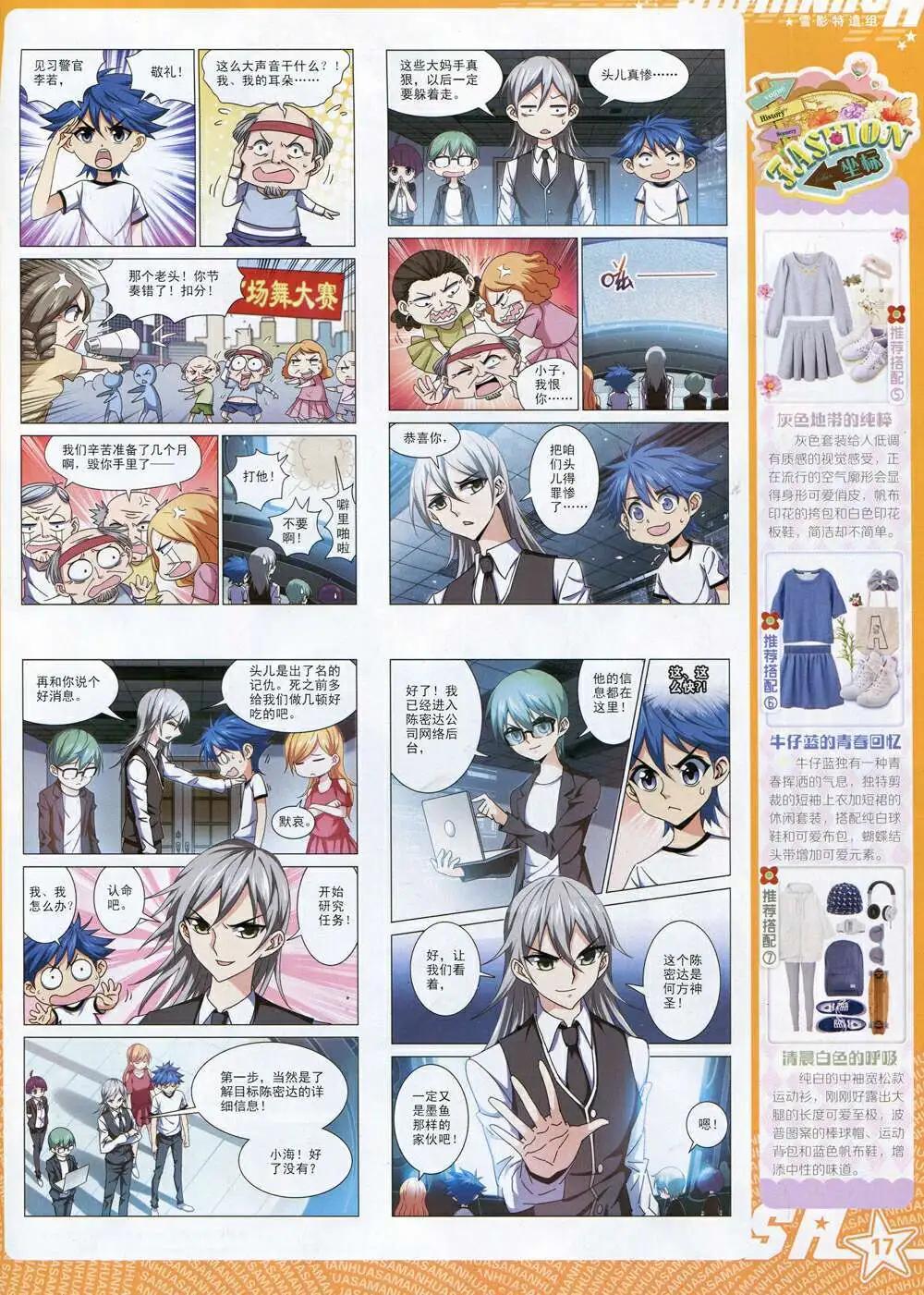 第 19 页