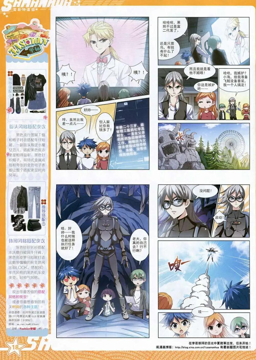 第 20 页