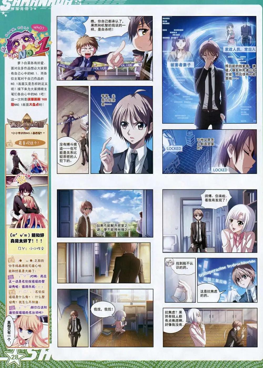 第 30 页