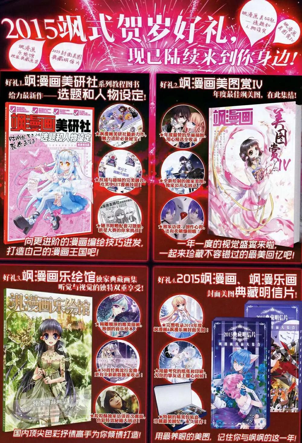 第 40 页