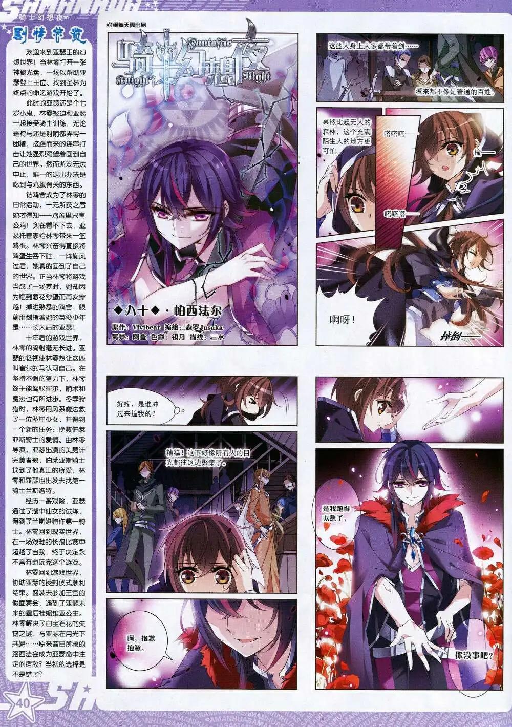 第 42 页