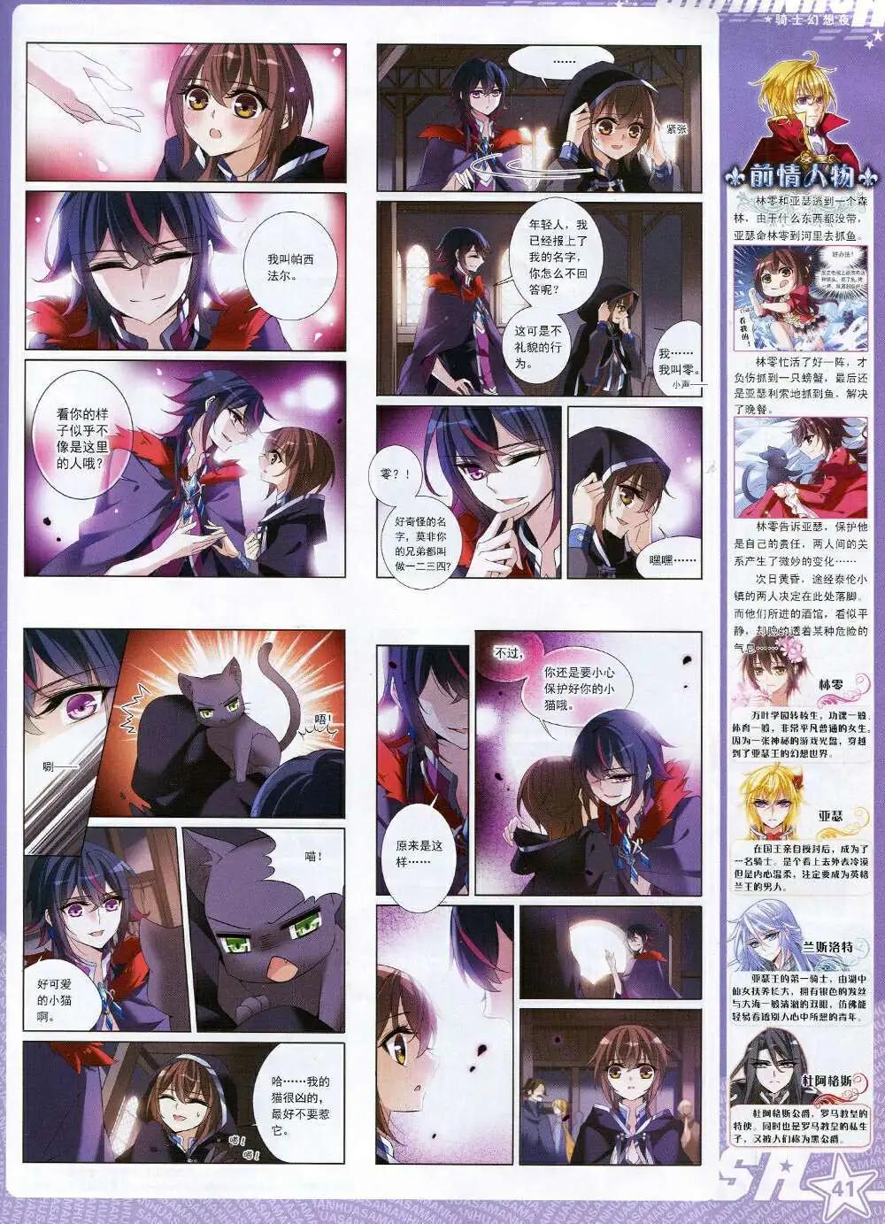 第 43 页