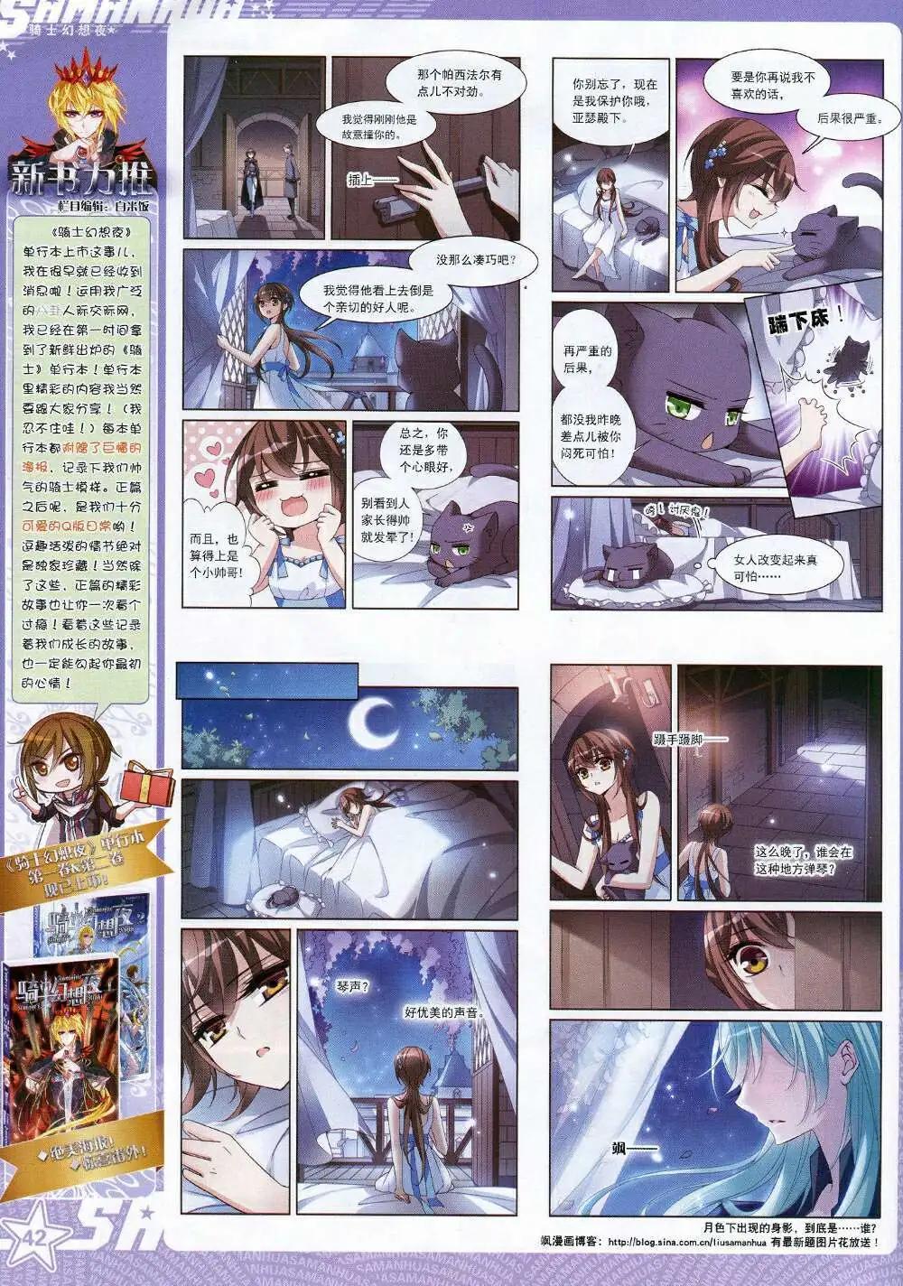 第 44 页