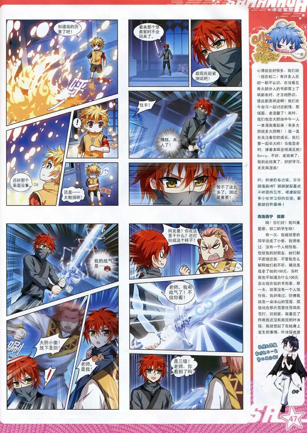 第 49 页